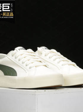 Puma/彪马正品当季新款男女情侣耐磨防滑运动休闲鞋373033-01