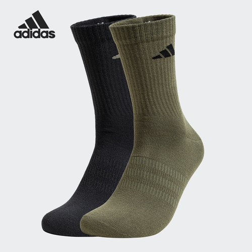 Adidas/阿迪达斯正品新款男女透气篮球运动袜两双装JX5055
