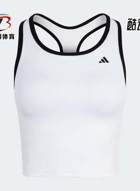 Adidas/阿迪达斯正品2025新款女士经典综合训练健身内衣JY6967