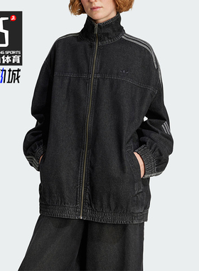 Adidas/阿迪达斯正品三叶草女士复古牛仔立领运动宽松外套JY2897