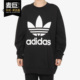 男子休闲运动套头衫 Adidas 新款 当季 卫衣CW1236 阿迪达斯正品