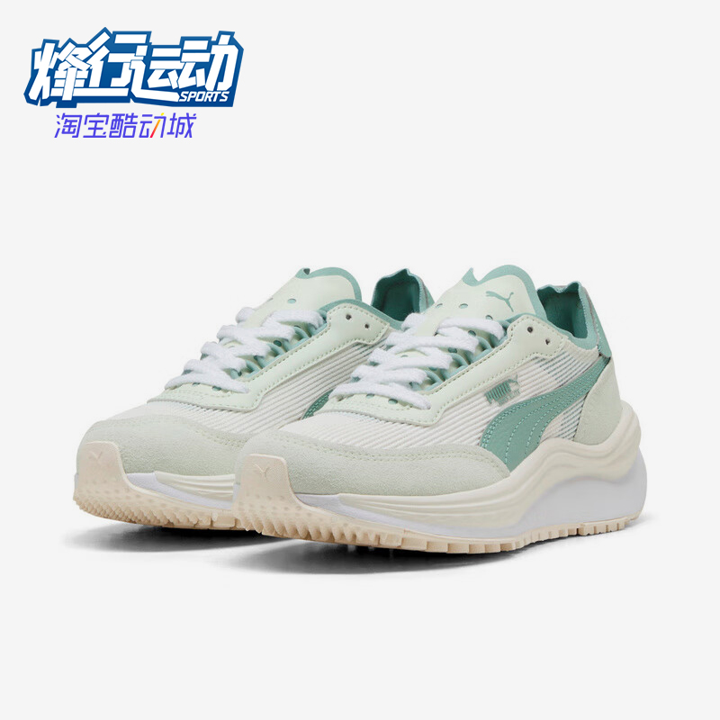 Puma/彪马正品Rider Elite男女缓震休闲网眼透气运动鞋402922-03