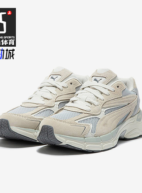 Puma/彪马正品TEVERIS NITRO男女经典低帮耐磨老爹鞋388774-16