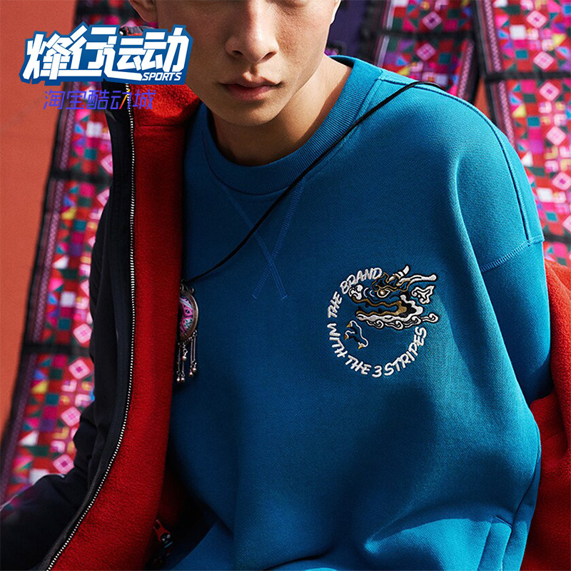 阿迪达斯正品男士卫衣