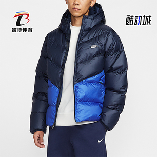 Nike/耐克正品Windrunner男士运动拼接保暖休闲羽绒服HQ7791-451