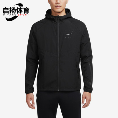 Nike/耐克正品运动拉链连帽长袖夹克新款经典夹克外套IF2164-010