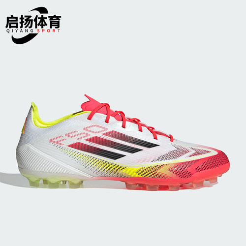 Adidas/阿迪达斯正品新款男女运动低帮缓震比赛足球鞋IE1273