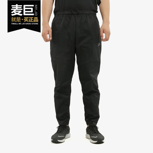 Nike/耐克束脚男子运动长裤