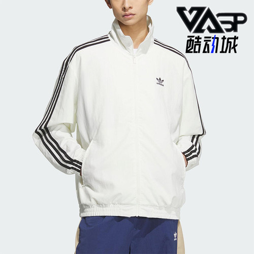 Adidas/阿迪达斯正品三叶草男士经典立领三条纹梭织外套KC1455