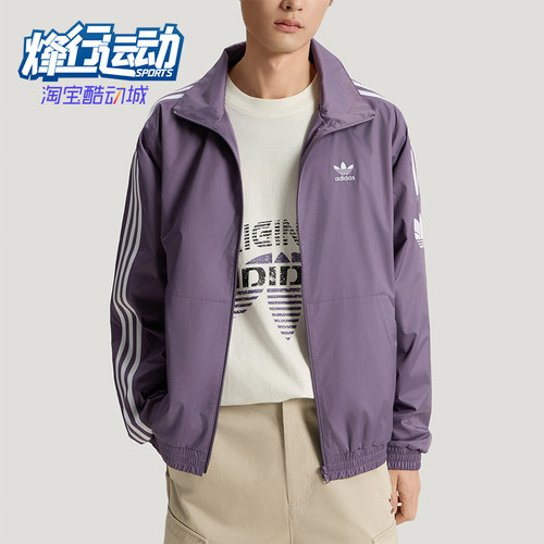Adidas/阿迪达斯正品三叶草ADICOLORTRACKTOP经典夹克外套KV8853
