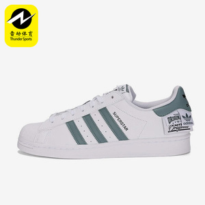 Adidas/阿迪达斯正品三叶草男女同款运动休闲透气低帮板鞋 HQ6455