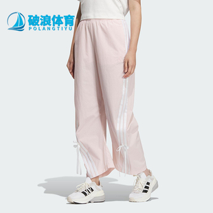 梭织长裤 Adidas JY7667 女士休闲经典 新款 阿迪达斯正品 2025春季
