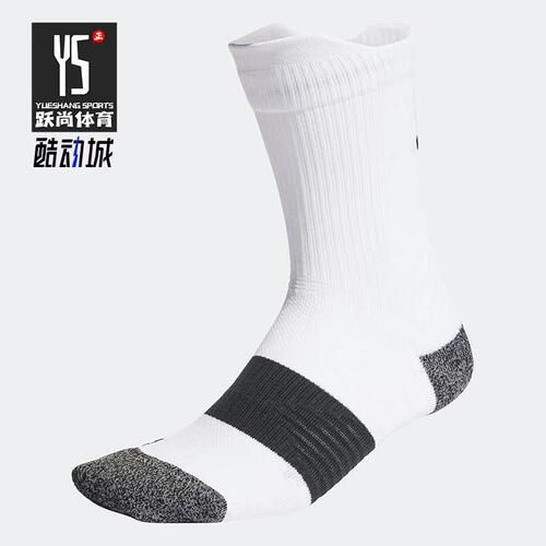 Adidas/阿迪达斯高筒袜一双装