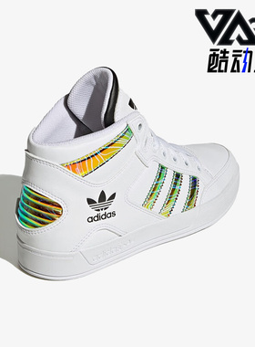 Adidas/阿迪达斯正品三叶草HARDCOURT HI J大童耐磨运动鞋 HQ6757