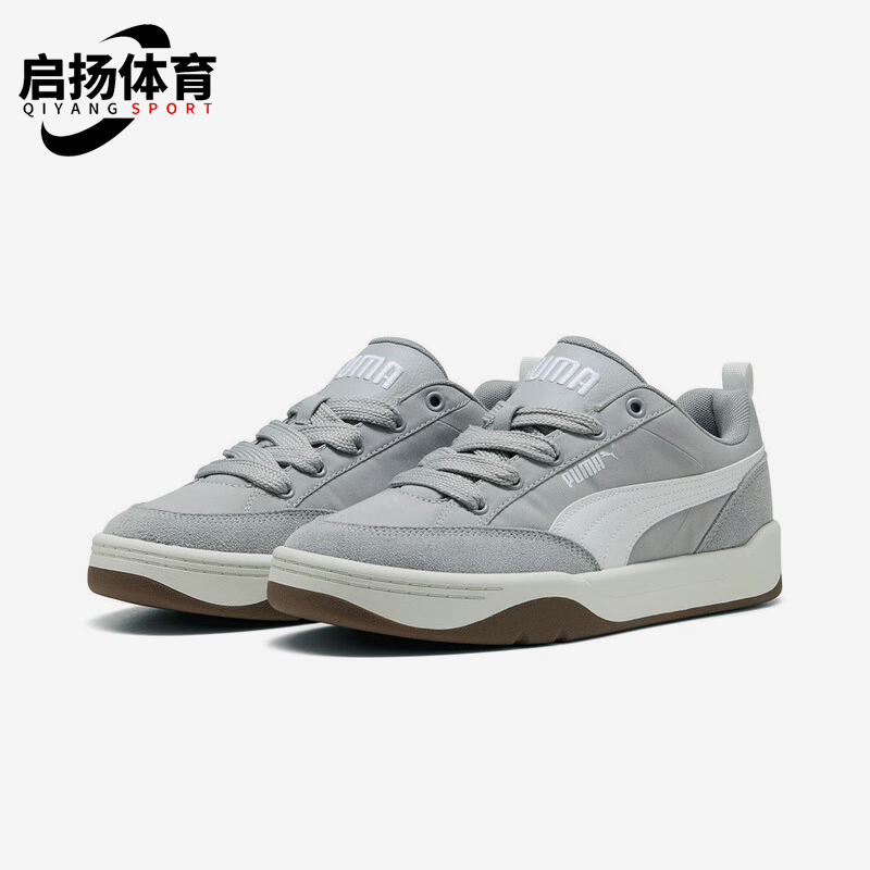 Puma/彪马正品2025夏季款男女日常运动耐磨低帮系带板鞋397495-09
