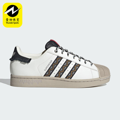 Adidas/阿迪达斯正品三叶草男女复古时尚休闲耐磨低帮板鞋JQ8722