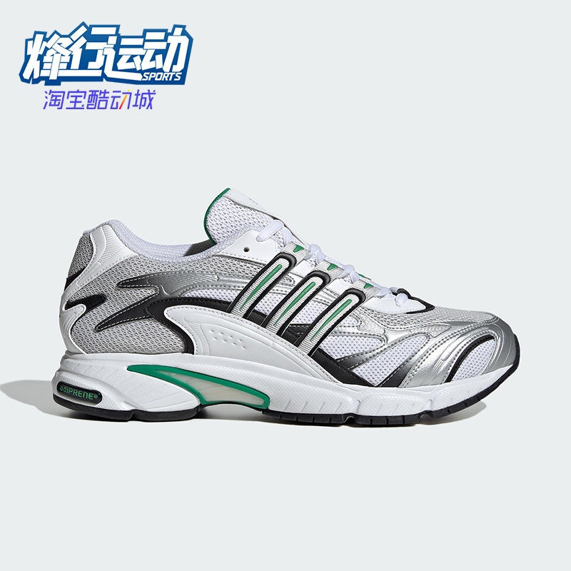 Adidas/阿迪达斯正品Temper Run 2.0男士经典耐磨跑步鞋IH0405