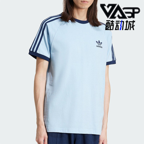 Adidas/阿迪达斯正品三叶草男士时尚简约圆领短袖T恤JN7018