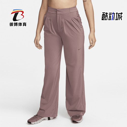 Nike/耐克女士宽松运动长裤