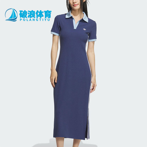 Adidas/阿迪达斯正品三叶草女士修身长款透气时尚连衣裙KF0317