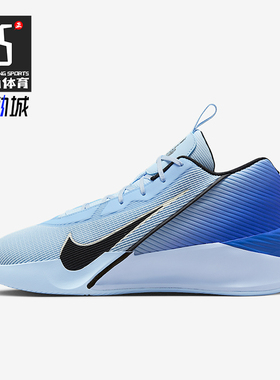 Nike/耐克正品Academy男士耐磨缓震时尚运动训练篮球鞋HF1804-400