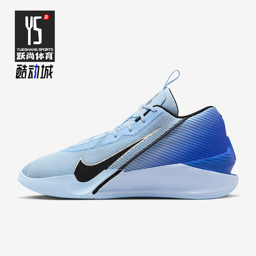 Nike/耐克正品Academy男士耐磨缓震时尚运动训练篮球鞋HF1804-400