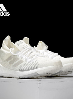 Adidas/阿迪达斯正品新款PulseBOOST HD男女舒适运动跑步鞋FU7344