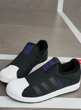 Adidas/阿迪达斯正品SUPERSTAR WINTER 小童休闲经典鞋 B22503