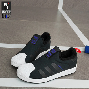 阿迪达斯正品 鞋 SUPERSTAR 小童休闲经典 B22503 WINTER Adidas