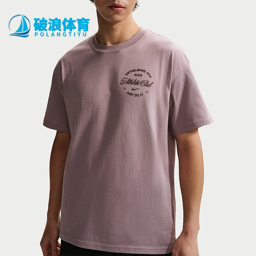 Nike/耐克正品N.A.C.T恤新款男健身柔软经典短袖T恤IO3140-226