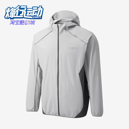 Adidas/阿迪达斯正品DRYWV连帽拉链长袖夹克经典男夹克外套KQ5301