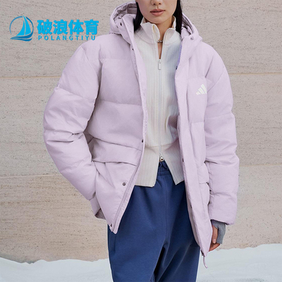 Adidas/阿迪达斯正品LINEAR男士休闲保暖长袖运动羽绒服KS6485