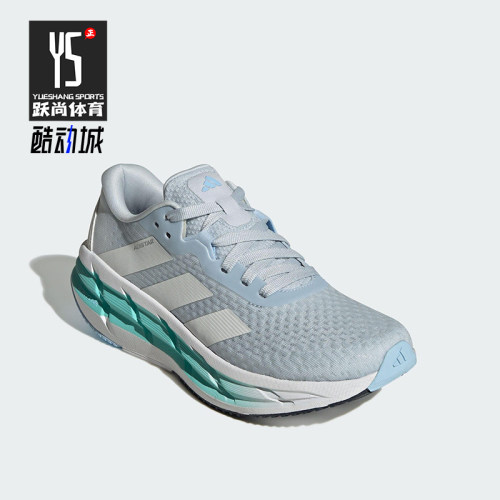 Adidas/阿迪达斯正品ADISTAR 3女士经典时尚简约厚底跑步鞋JI1231