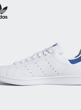 Adidas/阿迪达斯官方正品三叶草 STAN 男女运动休闲板鞋 CQ2208