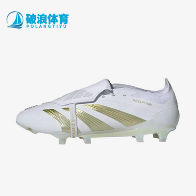 阿迪达斯男女耐磨足球鞋