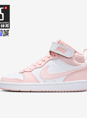 Nike/耐克正品新款GS女子大童运动时尚中帮板鞋CD7782-122