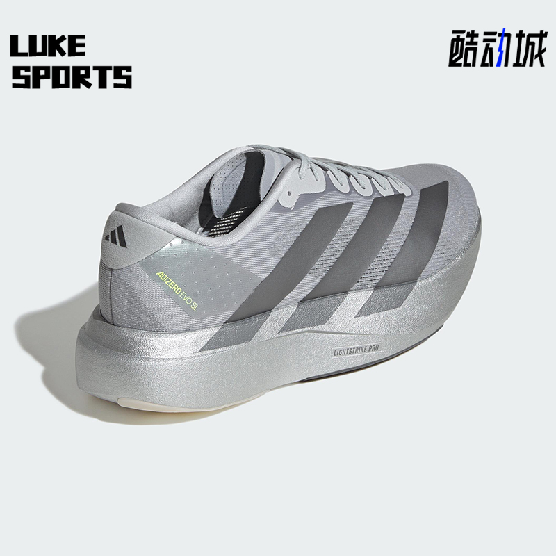 Adidas/阿迪达斯正品ADIZERO EVO SL男士经典马拉松跑步鞋JR3419