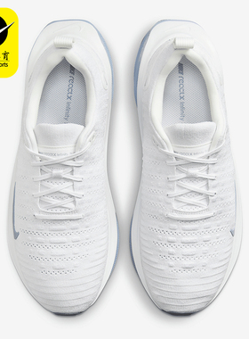 Nike/耐克正品InfinityRN 4男士运动柔软透气跑步鞋DR2665-107