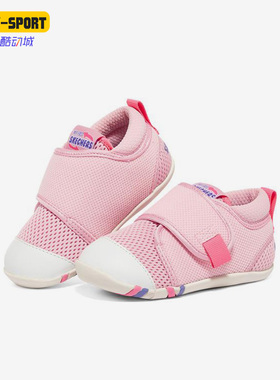 Skechers/斯凯奇正品秋新款小童运动舒适透气魔术贴休闲鞋303030N