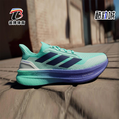 Adidas/阿迪达斯正品ULTRABOOST 5X男士运动轻盈耐磨跑步鞋IH3113