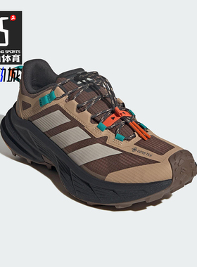Adidas/阿迪达斯正品FREEHIKER SL男女耐磨户外透气徒步鞋JP6866