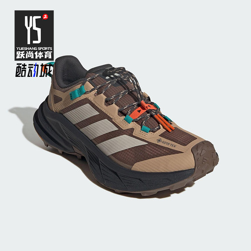 Adidas/阿迪达斯正品FREEHIKER SL男女耐磨户外透气徒步鞋JP6866