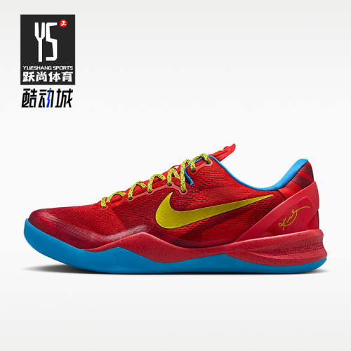 Nike/耐克正品Kobe VIII Protro 男士经典抓地篮球鞋IM0594-600