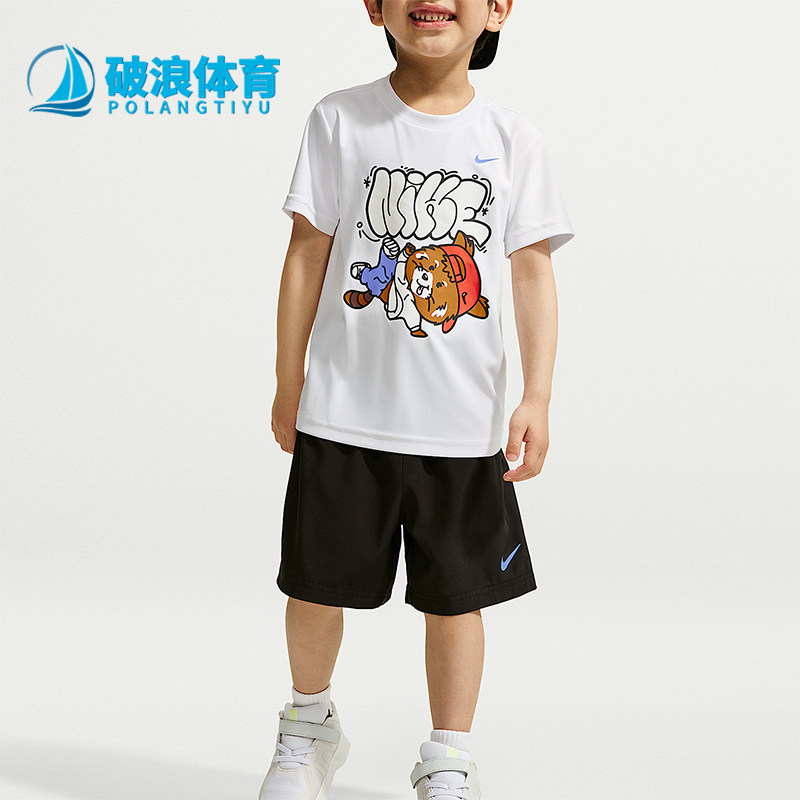 Nike/耐克正品Red Panda 婴童凉感经典短袖T恤短裤套装IZ8347-010