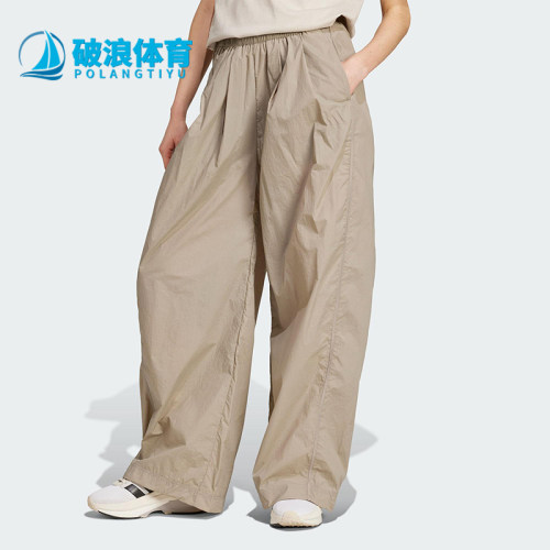 Adidas/阿迪达斯正品夏季女士宽松透气梭织经典运动长裤JC5116