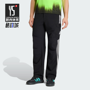 运动针织长裤 Adidas KE5478 宽松经典 男士 阿迪达斯正品 2026年新款