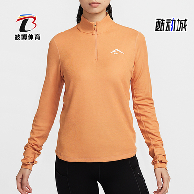 Nike/耐克正品春季新款女士越野跑步半拉链运动长袖T恤HJ2249-856