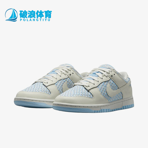 Nike/耐克正品Dunk女士舒适贴合透气低帮休闲板鞋IH2476-401
