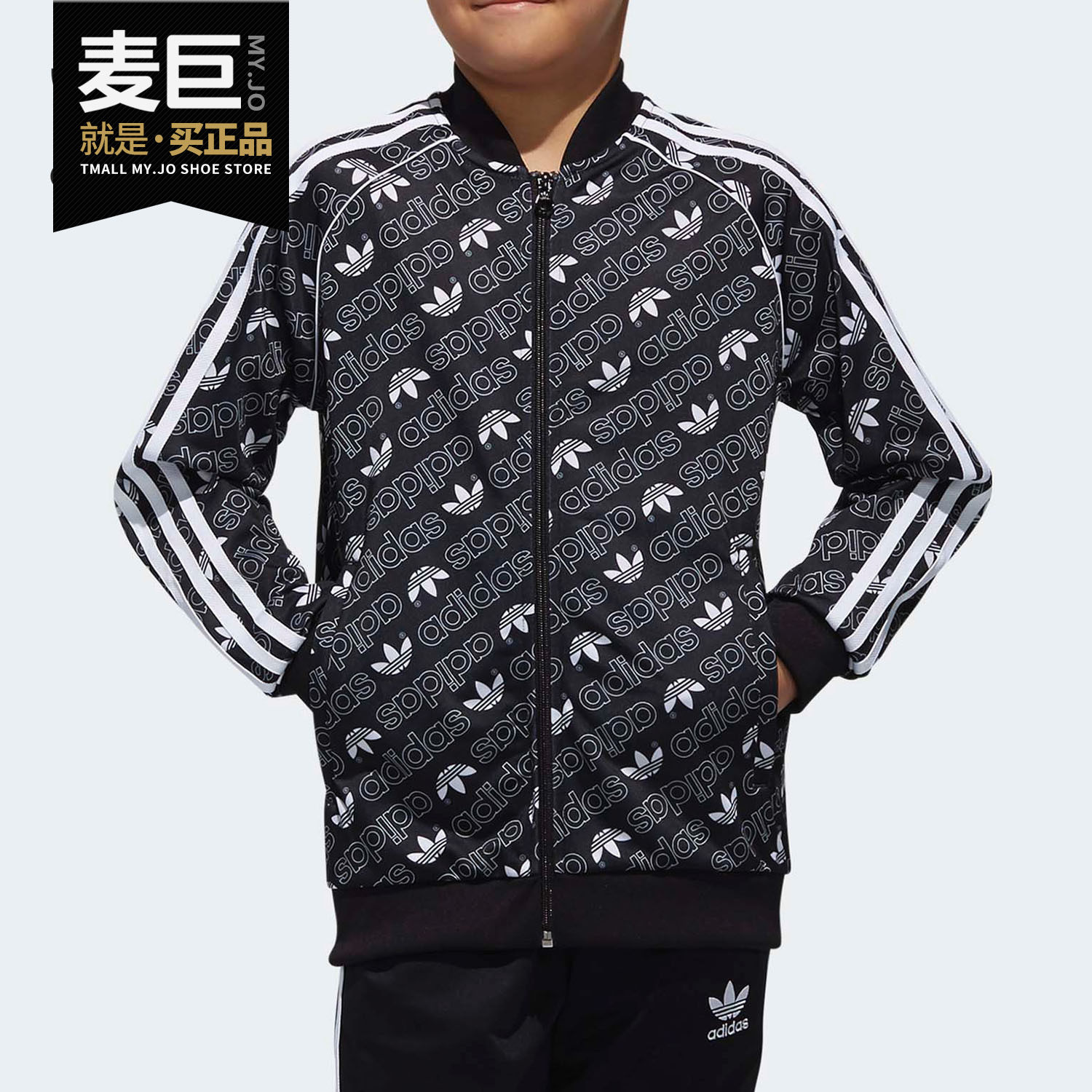 Adidas/阿迪达斯正品  三叶草 J TRF M SST 大童运动外套 DI0264