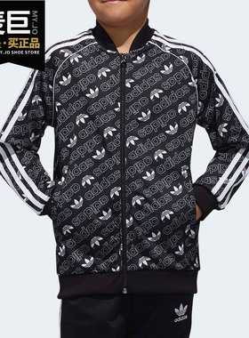 Adidas/阿迪达斯正品  三叶草 J TRF M SST 大童运动外套 DI0264